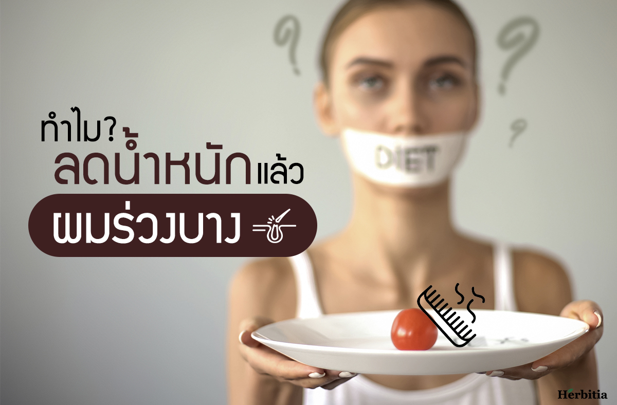 20 ปัญหาสุขภาพ Mistakes You Should Never Make